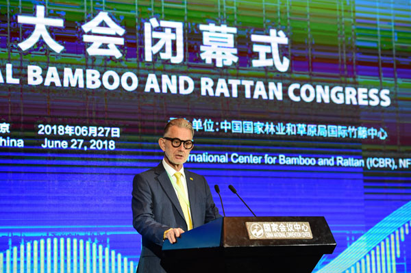 2018世界竹藤大會圓滿閉幕