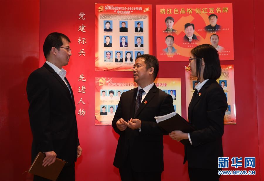 永不褪色的精神禮贊——獻(xiàn)給新時(shí)代的中國共產(chǎn)黨人