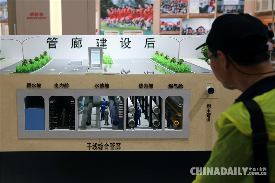 “復(fù)興之路·新時(shí)代部分”大型主題展覽向公眾開放