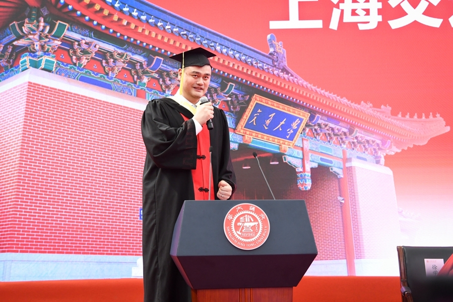 今天，姚明大學畢業了！