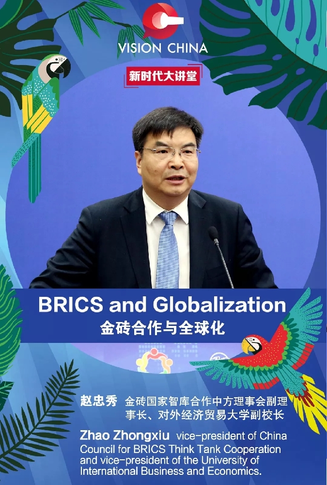 中國日報“新時代大講堂”即將在南非開講！大咖云集，不容錯過！