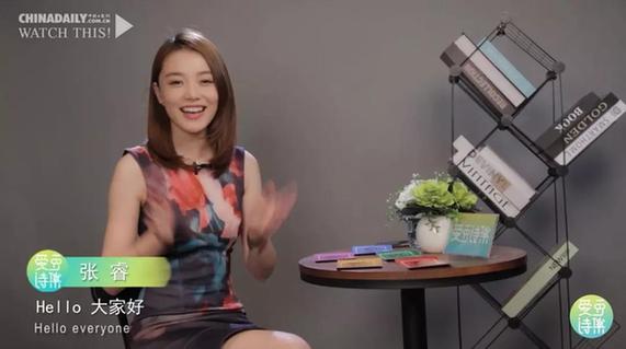 有一種預言，叫支持哪隊哪隊輸！跟隨世界杯女主持人一起聊世界杯！丨愛豆詩集