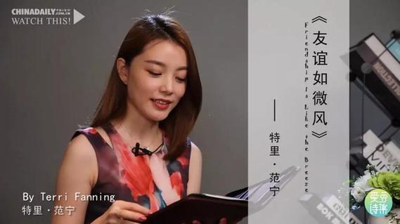 有一種預言，叫支持哪隊哪隊輸！跟隨世界杯女主持人一起聊世界杯！丨愛豆詩集