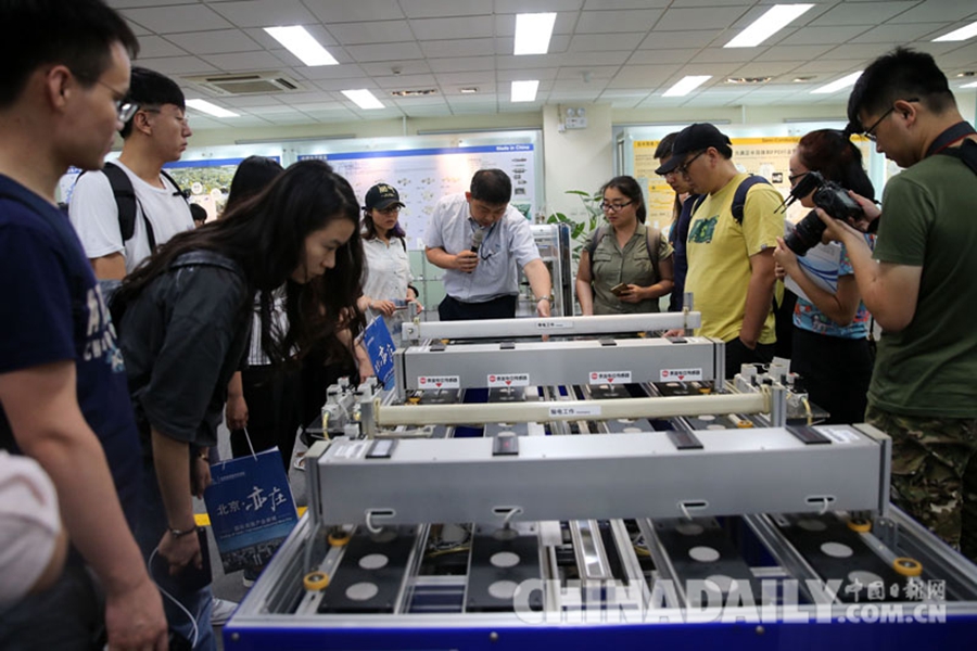 慶祝改革開放40周年——走進北京經(jīng)濟技術(shù)開發(fā)區(qū)