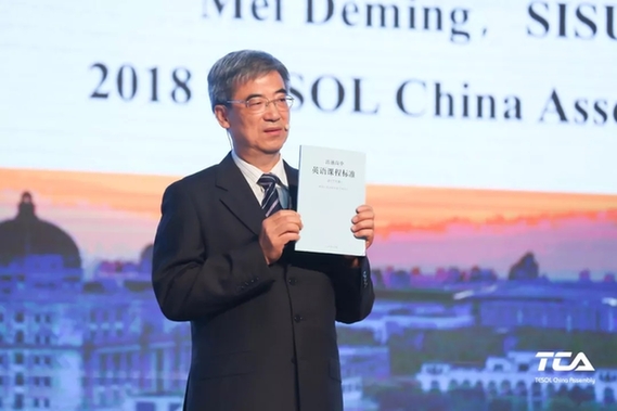 大咖齊聚,嗨翻全場(chǎng)!這是一場(chǎng)超精彩的英語(yǔ)教育界頭腦風(fēng)暴