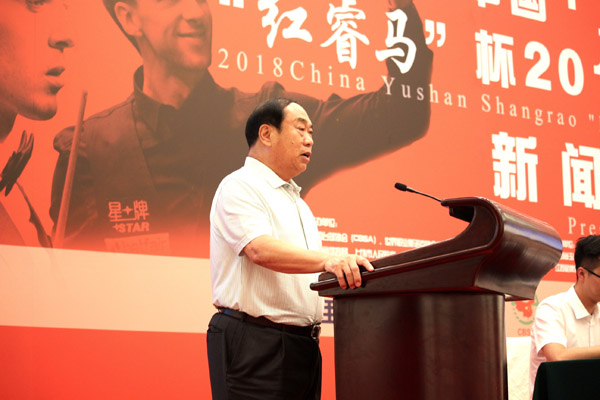 “紅睿馬”杯2018斯諾克世界公開賽發布會在京舉行 衛冕冠軍丁俊暉攜眾球星再戰上饒玉山