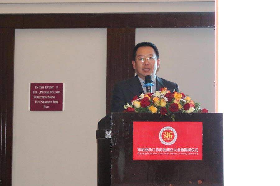 肯尼亞浙江總商會(huì)成立 與肯中經(jīng)貿(mào)協(xié)會(huì)共同發(fā)起孤兒院助學(xué)基金