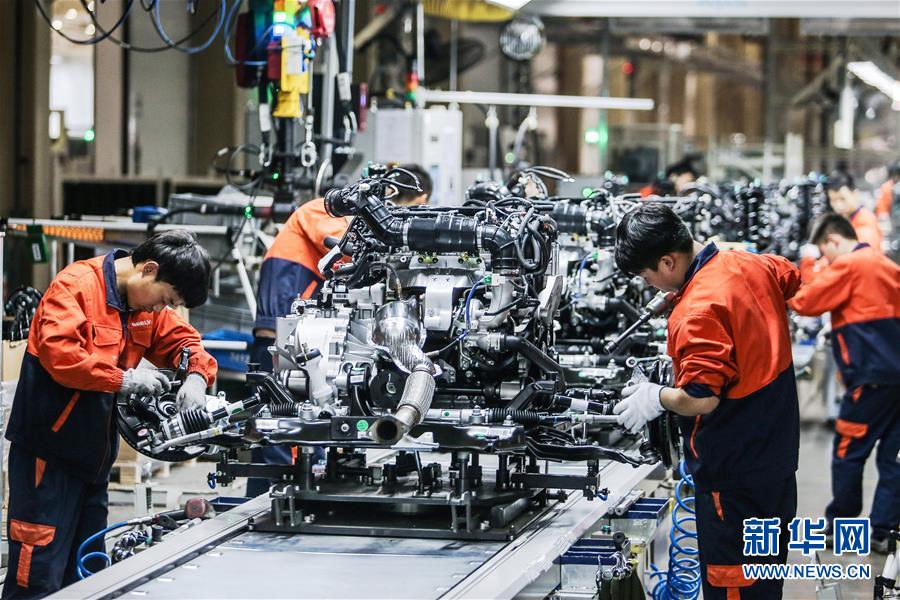 與世界攜手共贏——改革開放40年中國制造融入全球貿易體系