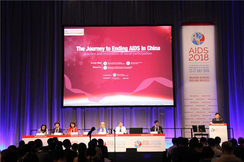 終結艾滋病之旅，中國在行動