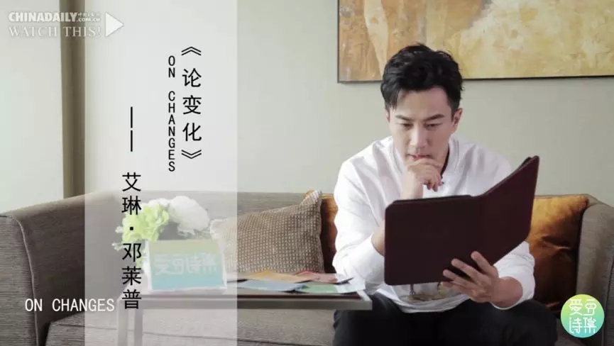 看劉愷威演戲唱歌還不夠?讀英文的樣子更讓人著迷!丨愛豆詩集