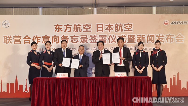 東航與日航開啟航線聯營合作 攜手深耕中日航空市場
