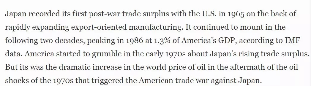 《福布斯》刊文:中國不會成為下一個日本,30年前對美妥協的后果還歷歷在目 | 外媒說