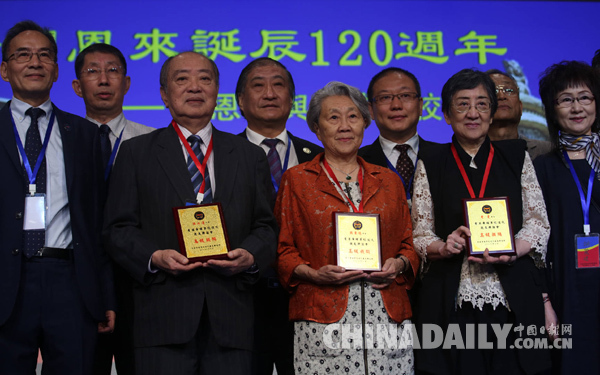 兩岸四地人士紀(jì)念周恩來誕辰、追憶孫中山先生，倡導(dǎo)傳承黃埔軍校精神