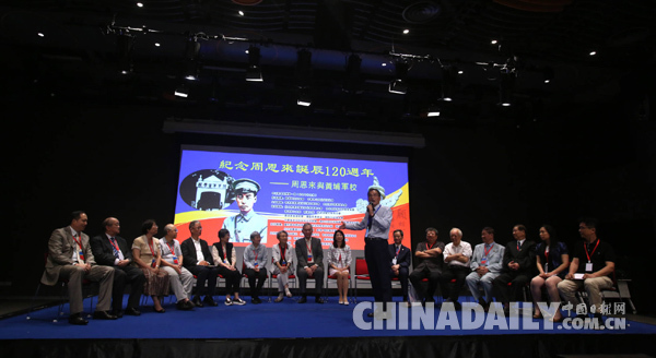 兩岸四地人士紀(jì)念周恩來誕辰、追憶孫中山先生，倡導(dǎo)傳承黃埔軍校精神