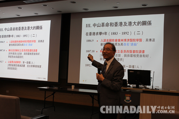 兩岸四地人士紀(jì)念周恩來誕辰、追憶孫中山先生，倡導(dǎo)傳承黃埔軍校精神