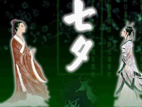 七夕，那些你不知道的節日傳統