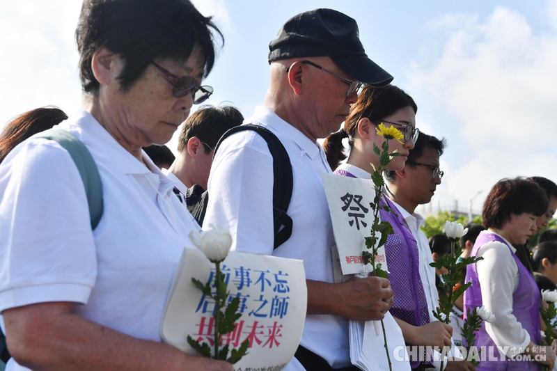 南京舉行國際和平集會(huì)