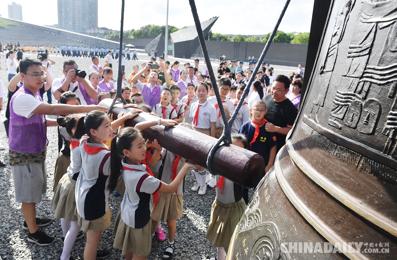 南京舉行國際和平集會(huì)