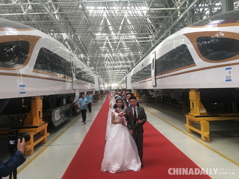 七夕節，高鐵工人集體婚禮浪漫舉行