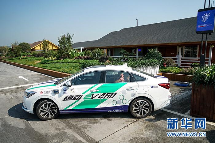 實地打探國內首個智慧體驗廣場 智博會的大彩蛋充滿驚喜！