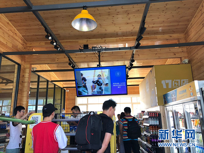 實地打探國內首個智慧體驗廣場 智博會的大彩蛋充滿驚喜！