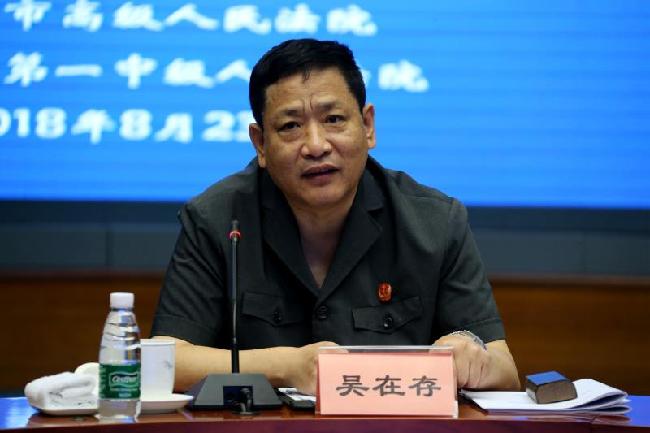 案件平均審理時間僅47天 北京一中院打造“辦專案、樹專家、有專長”的專業化審判團隊