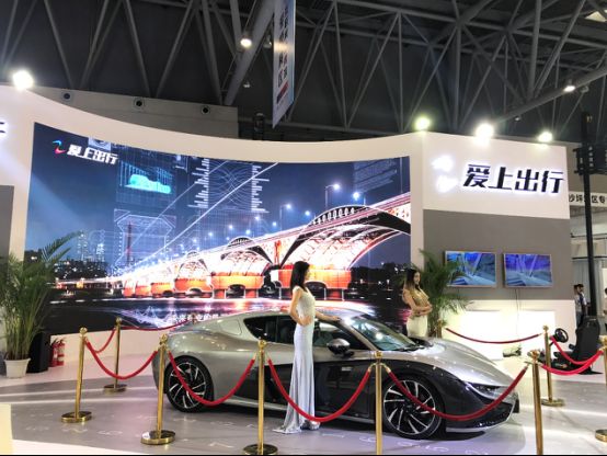 愛上出行亮相首屆智博會，將在重慶建設首個未來出行產業生態樣本