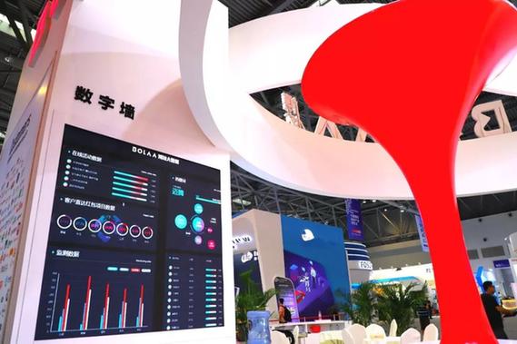 博拉網絡重磅亮相首屆智博會：數字商業領先優勢成全場焦點