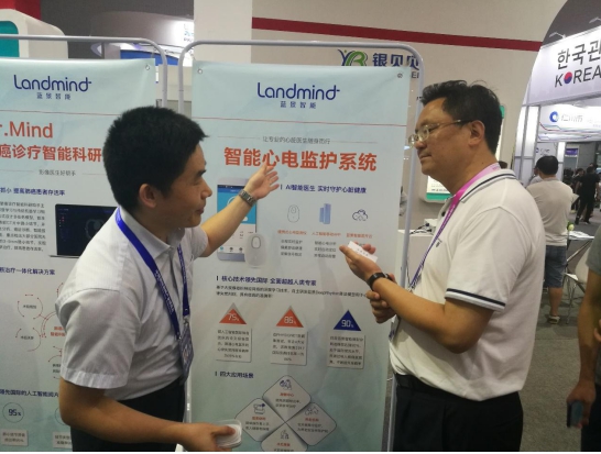 藍景智能亮相2018智博會，用AI驅動醫療產業智慧化發展