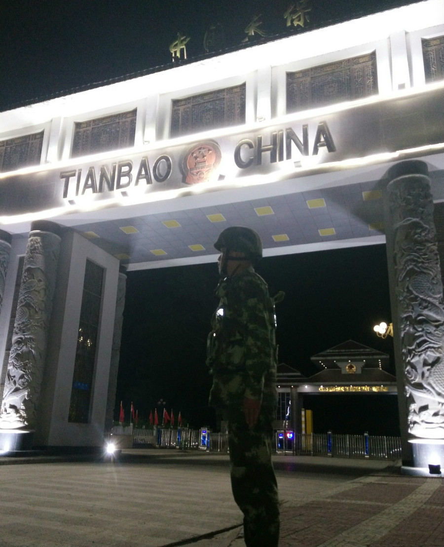 致敬！老山腳下的國門衛士