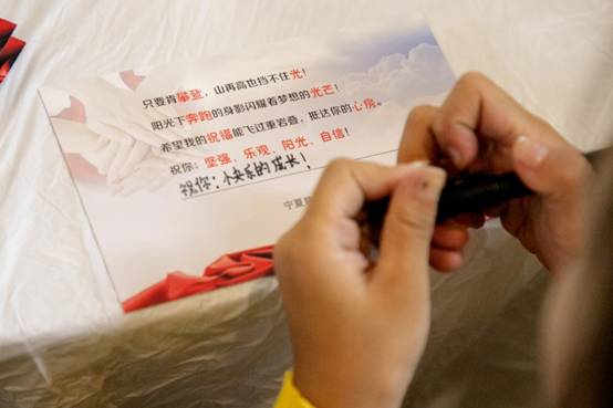 寧夏小蝸牛：愛心在行動(dòng)