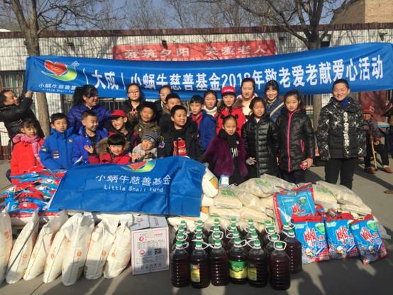 寧夏小蝸牛：愛心在行動(dòng)