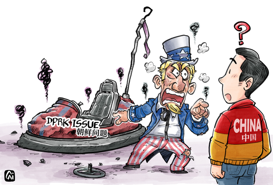 諉過(guò)于人非大國(guó)所為