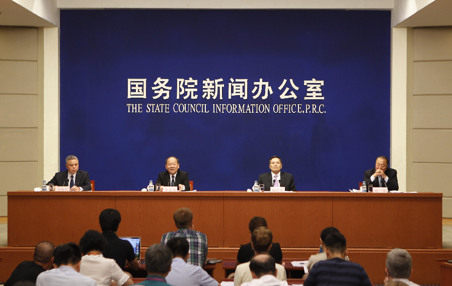 國新辦舉行共建“一帶一路”5年進展及展望發(fā)布會