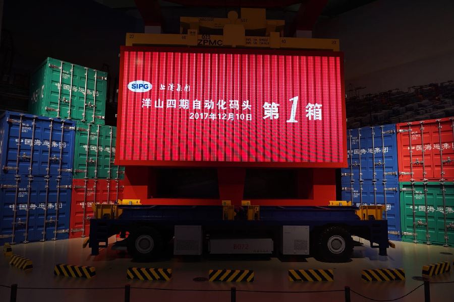 浦東28年華麗轉身——浦東開發(fā)開放主題展