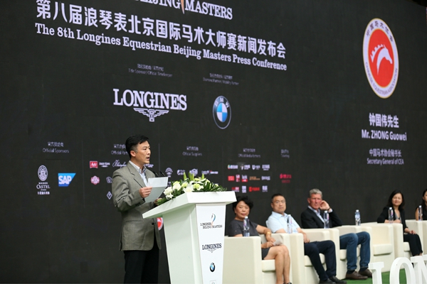 第八屆浪琴表北京國際馬術大師賽十月開賽