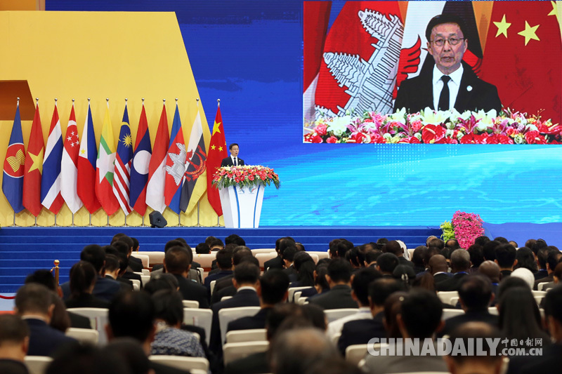 第十五屆中國(guó)—東盟博覽會(huì)在南寧開幕