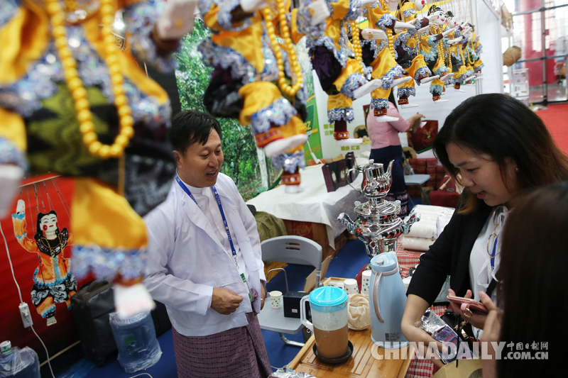 第十五屆中國(guó)—東盟博覽會(huì)在南寧開(kāi)幕