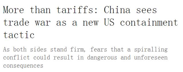 彭博社發(fā)表的這篇文章 算是把中美當下的復雜問題徹底講透了！｜外媒說