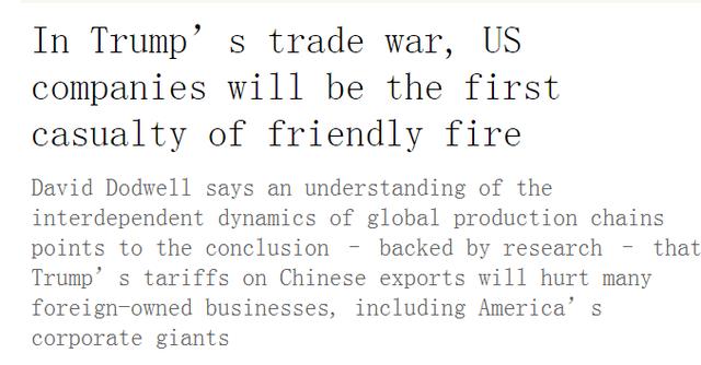 彭博社發(fā)表的這篇文章 算是把中美當下的復雜問題徹底講透了！｜外媒說