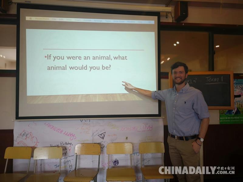 南非90后耶魯大學畢業生來華任教 把“中非友誼”融進課堂