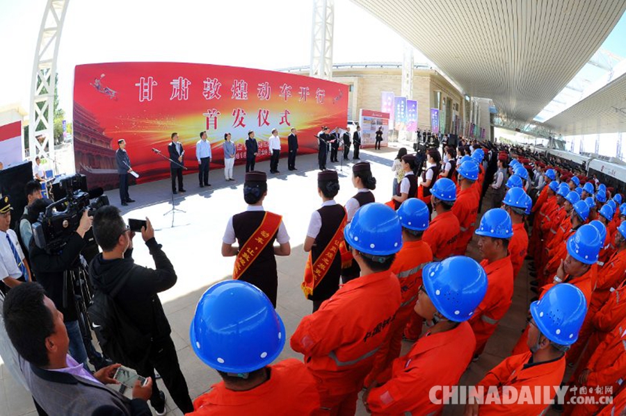 全國高鐵網又添新成員！敦煌正式“入網”