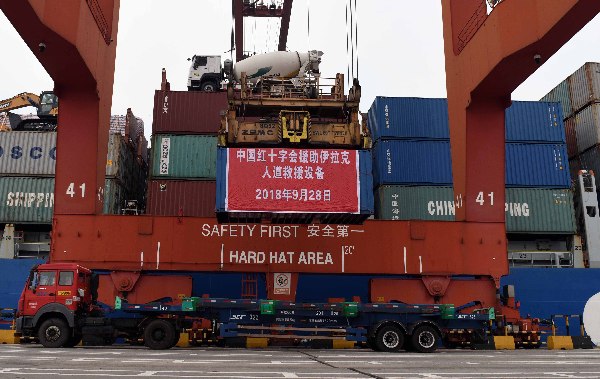 中國紅十字會首批援助伊拉克人道救援設備在深圳啟運