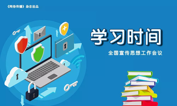 中國(guó)日?qǐng)?bào)網(wǎng)如何講好中國(guó)故事？總編輯韓蕾有4招