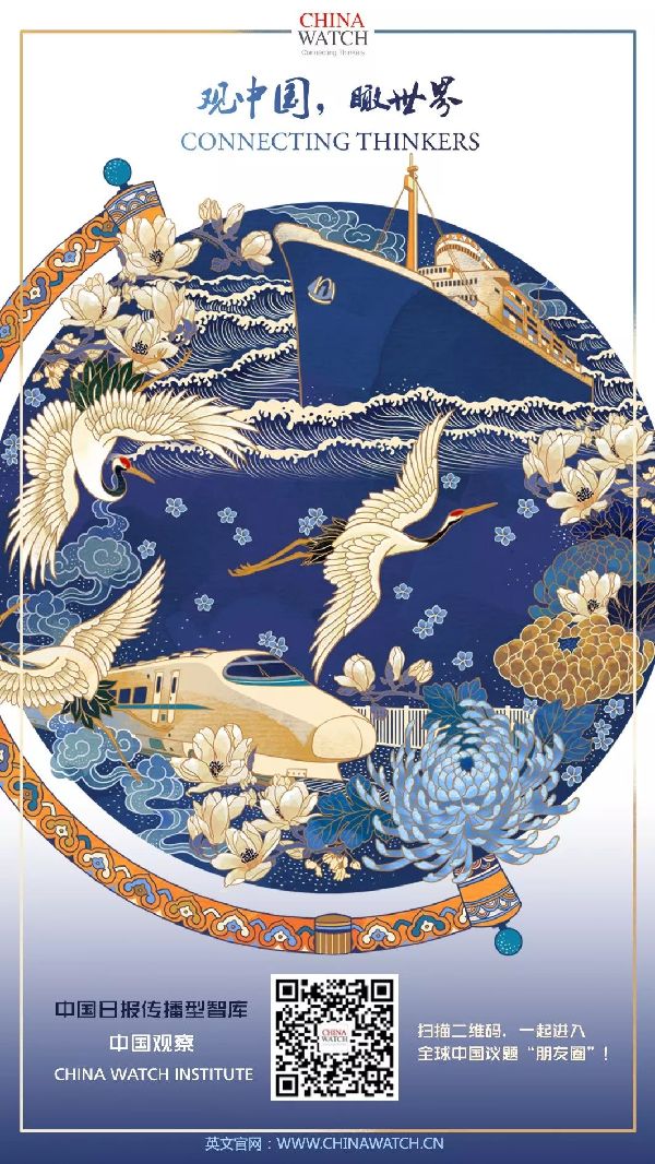 孔子故里的思想交匯:以文明為基石,共筑人類命運共同體