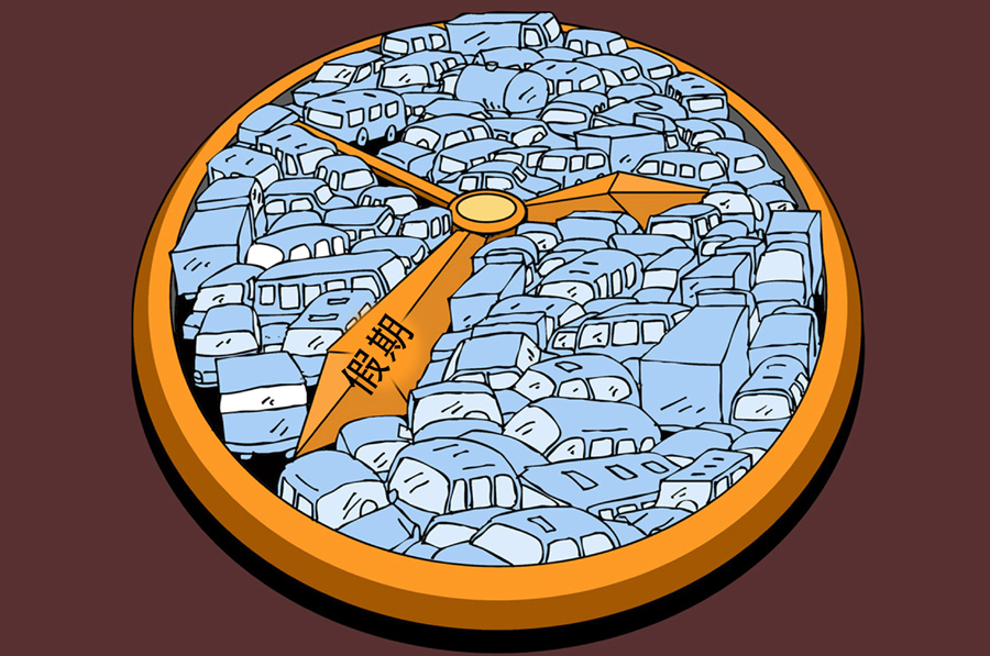 堵過的時(shí)間