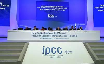 中國專家：國際共識強、公眾意識高、技術進步快使全球溫控1.5℃目標可行