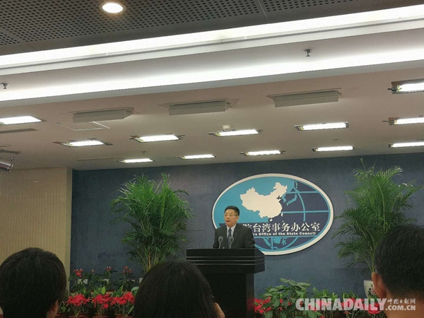 國臺辦回應“美軍艦?？扛咝鄹?#8221;：堅決反對！