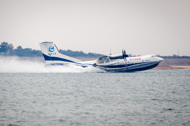鯤龍出水！國產大型水陸兩棲飛機新突破