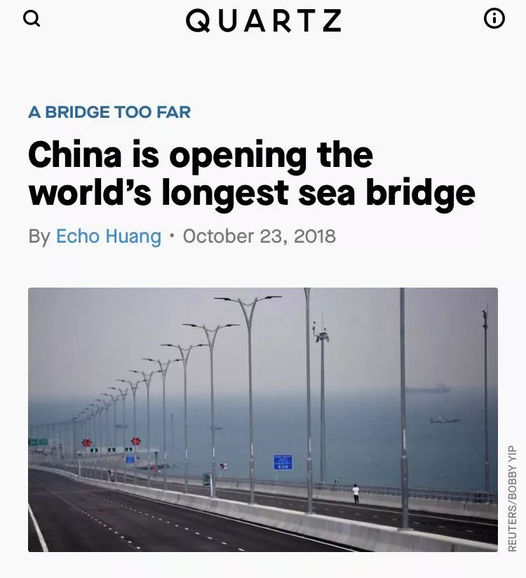 “要致富，先修路！”昨天，外媒花式報道港珠澳大橋丨外媒說
